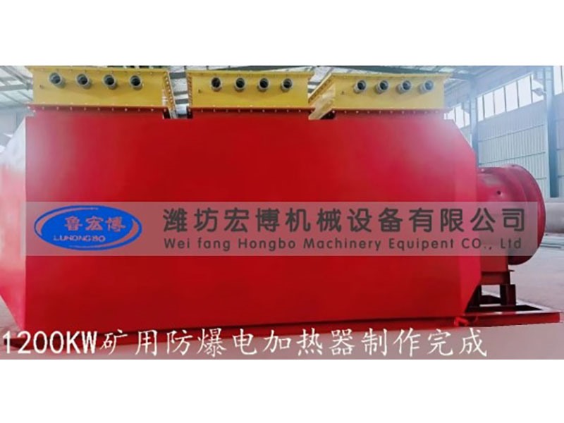 龍口電加熱爐制作現(xiàn)場