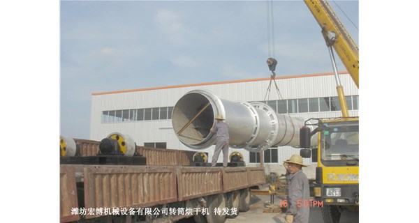 陜西煤泥烘干機(jī)項(xiàng)目安裝調(diào)試完成 已正常運(yùn)行