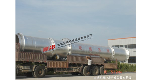 滾筒烘干機(jī)有何妙用？