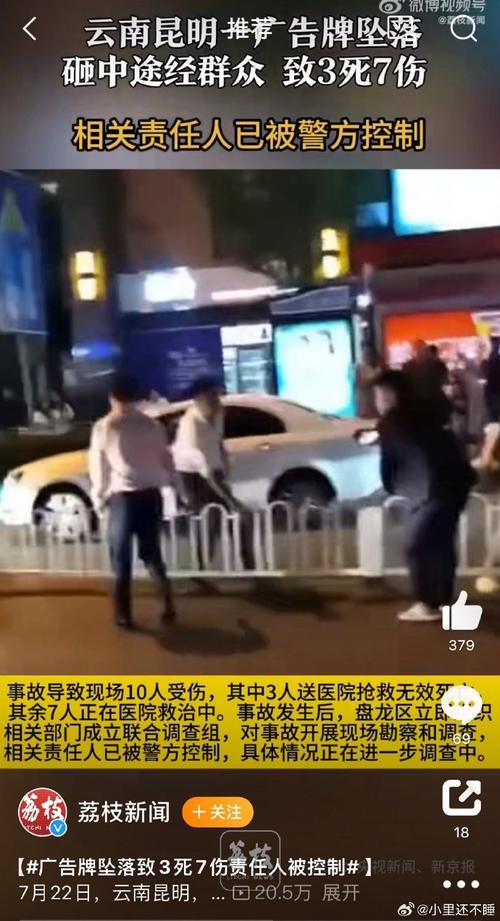 离开菊花哥 第191页