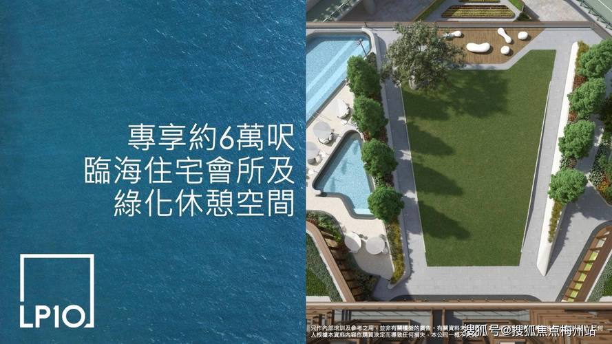策略计划研究 第192页