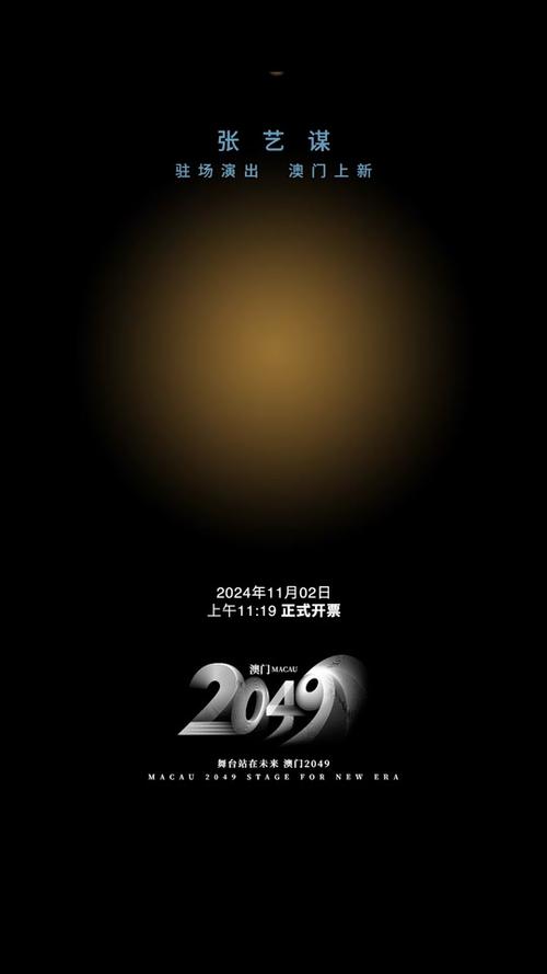 2024年澳门最精准免费资料,设计策略快速解答_VR型43.237