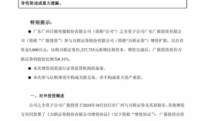 离开菊花哥 第188页