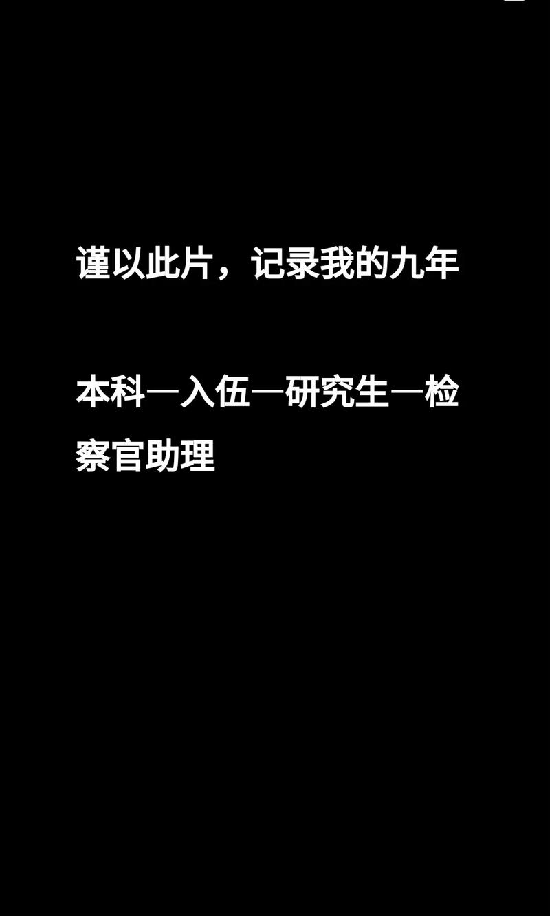 2024澳门资料大全更,绝对策略计划研究_社交版40.12.0