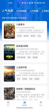 无广告无会员的追剧软件,绝对策略计划研究_社交版40.12.0