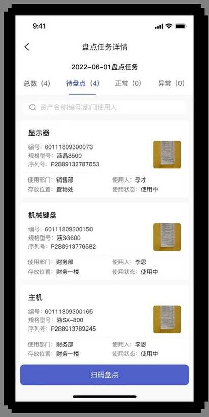 2024澳门一肖一马期期准,设计策略快速解答_整版DKJ656.74