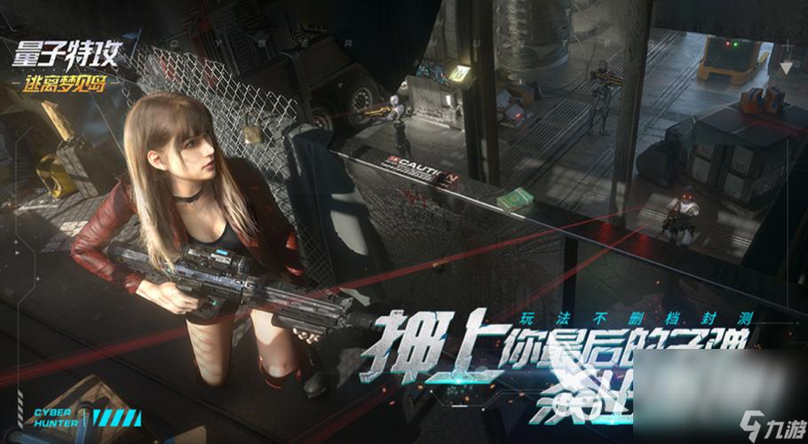 不用花钱还能挣钱的网络游戏,设计策略快速解答_整版DKJ656.74