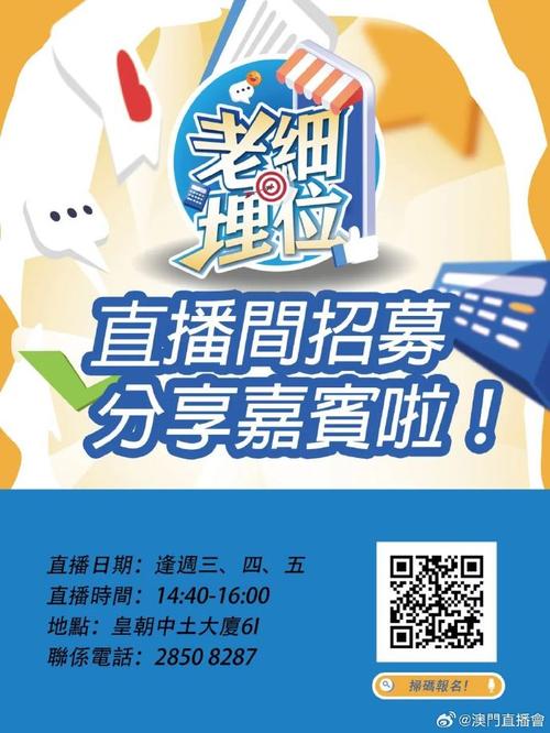 新澳门最快开奖现场直播资料,设计策略快速解答_整版DKJ656.74