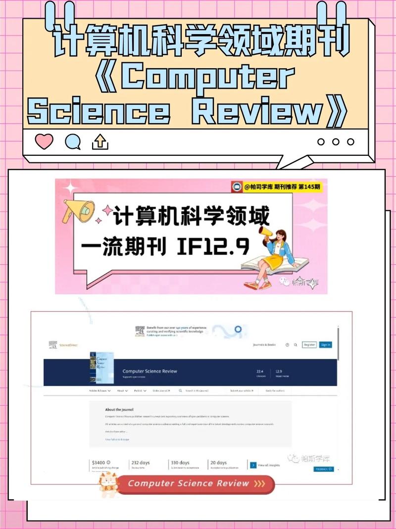 sci体育类期刊,设计策略快速解答_VR型43.237