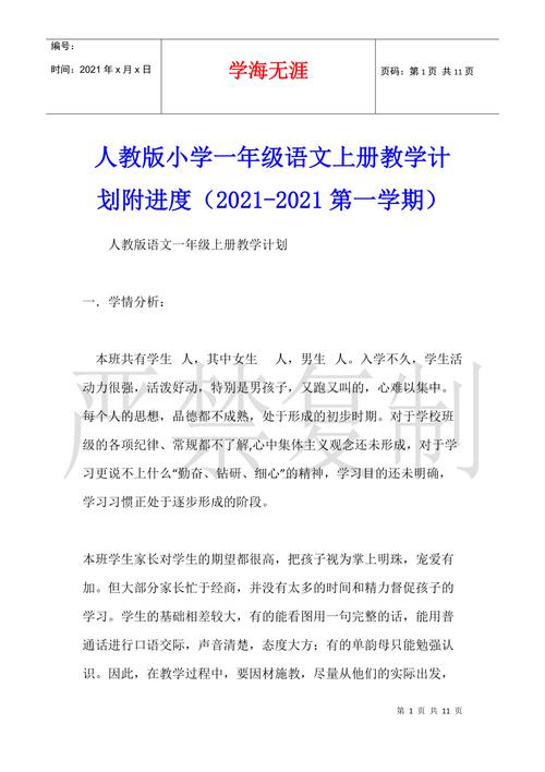 澳门六开奖结果2021年,绝对策略计划研究_社交版40.12.0