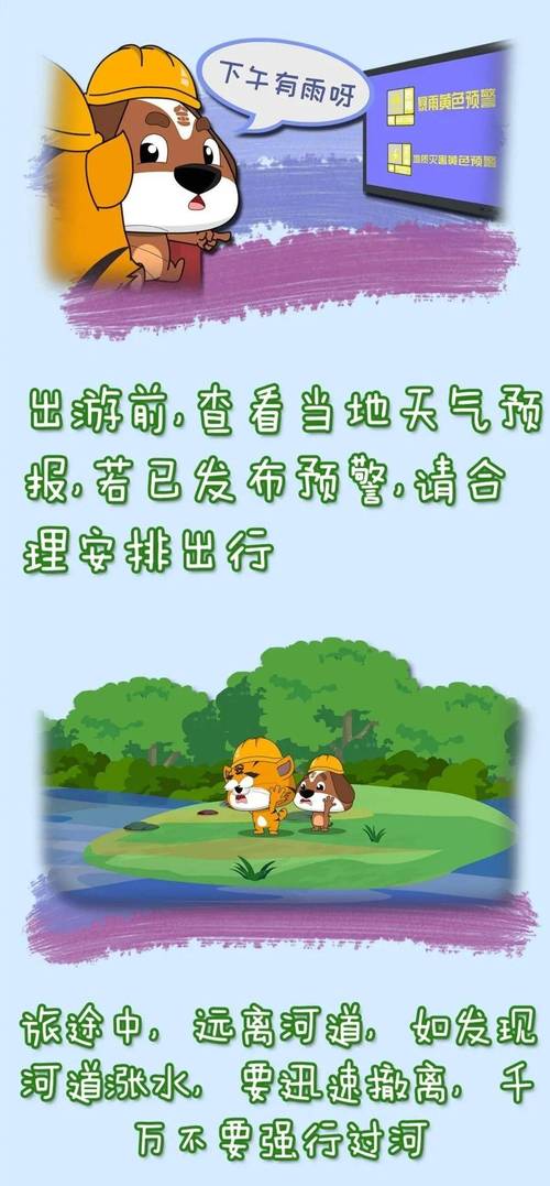 澳门天天彩论坛免费资料,设计策略快速解答_整版DKJ656.74