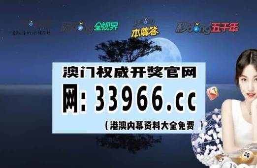 关于澳门的相关资料,设计策略快速解答_VR型43.237
