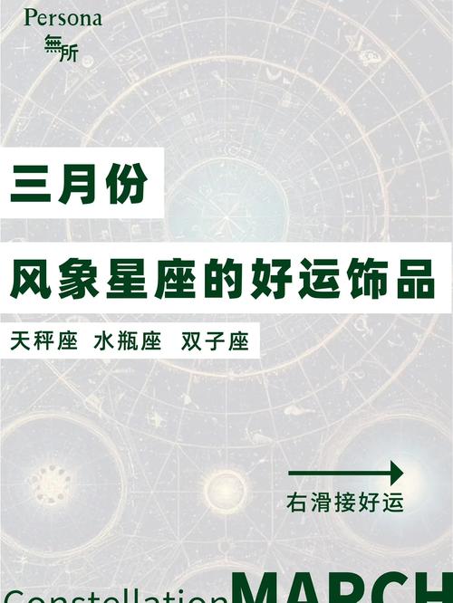 天秤座运势今日最准,绝对策略计划研究_社交版40.12.0