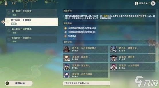比较火热的网络游戏,设计策略快速解答_整版DKJ656.74