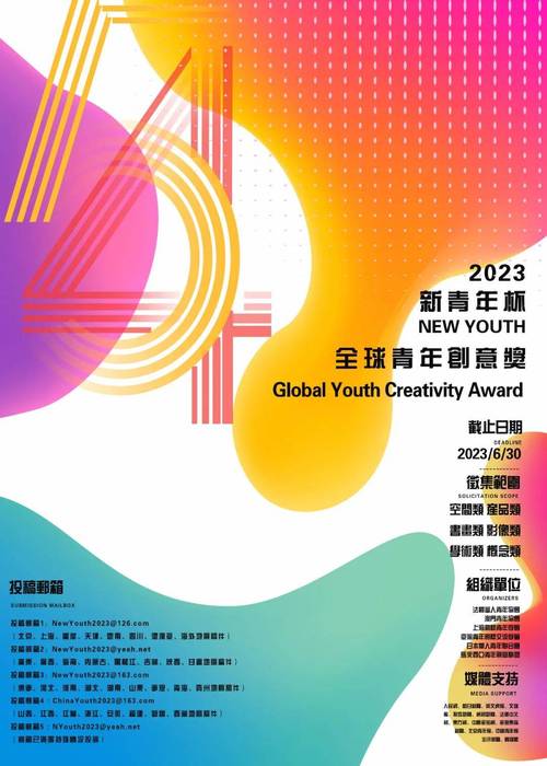 今晚新澳门资料2023年,设计策略快速解答_VR型43.237