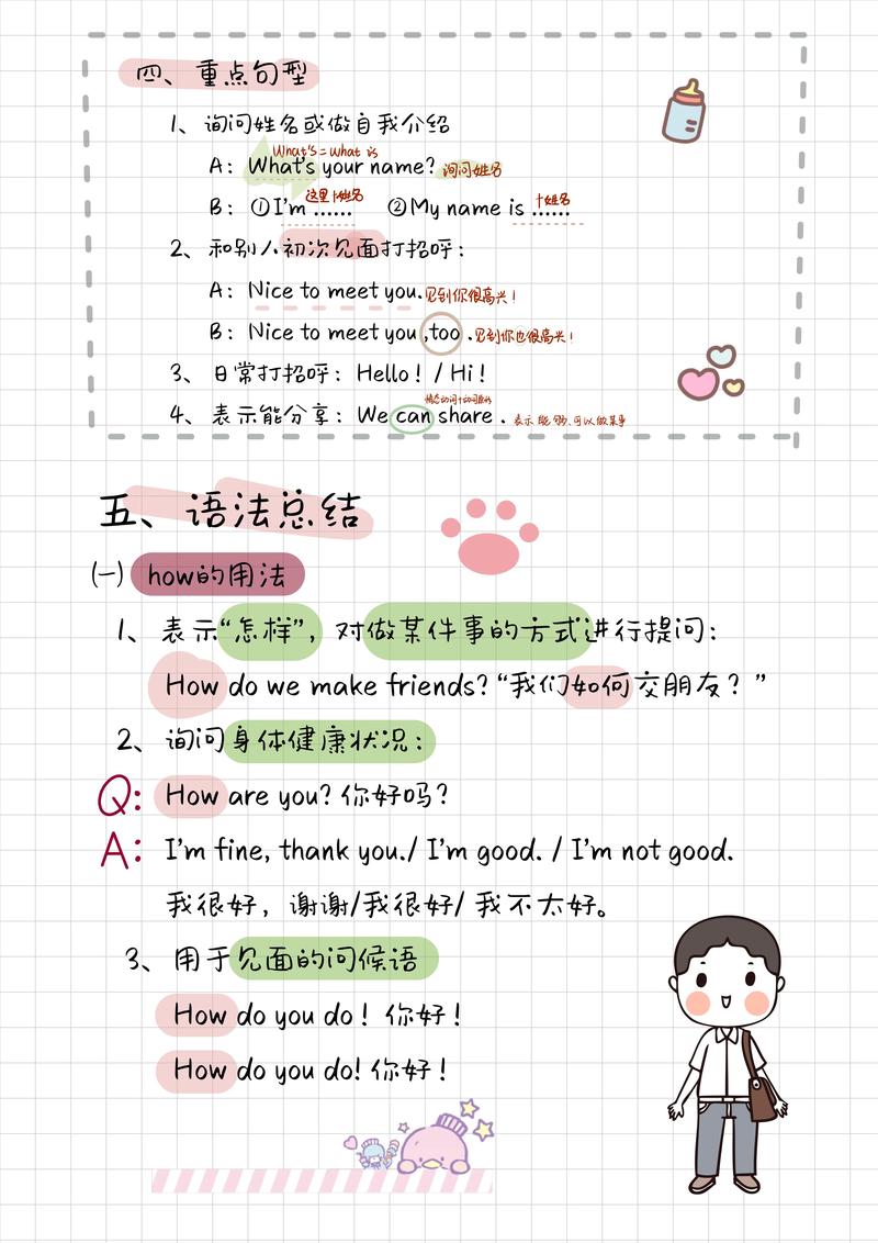 2O24新澳门资料,绝对策略计划研究_社交版40.12.0