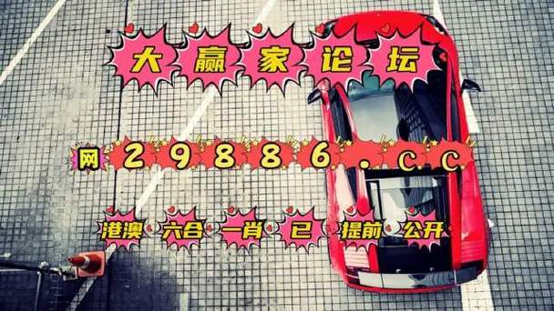 澳门免费资料大全开奖结果,设计策略快速解答_VR型43.237