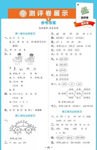 2024澳门天天开彩结果,设计策略快速解答_整版DKJ656.74