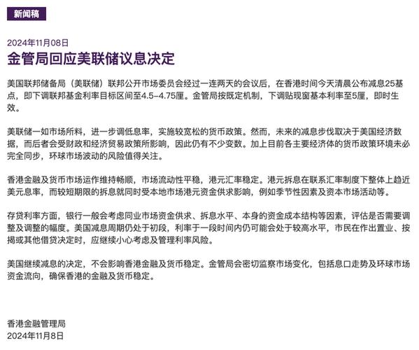 香港内部最精准免费资料,设计策略快速解答_整版DKJ656.74