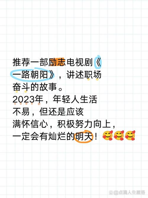 电视剧明天也想见到你全集在线观看,设计策略快速解答_整版DKJ656.74