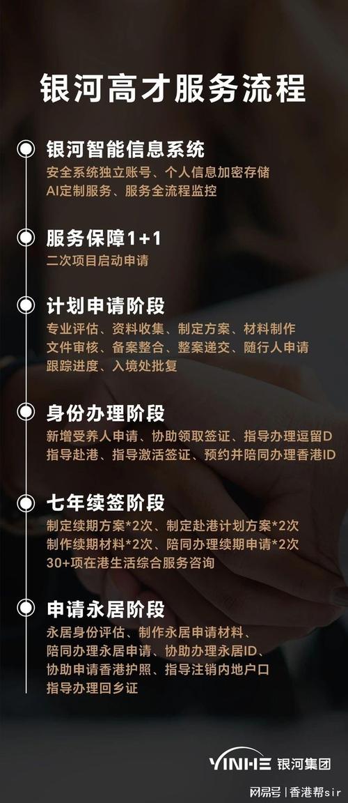 香港准确的资料,绝对策略计划研究_社交版40.12.0