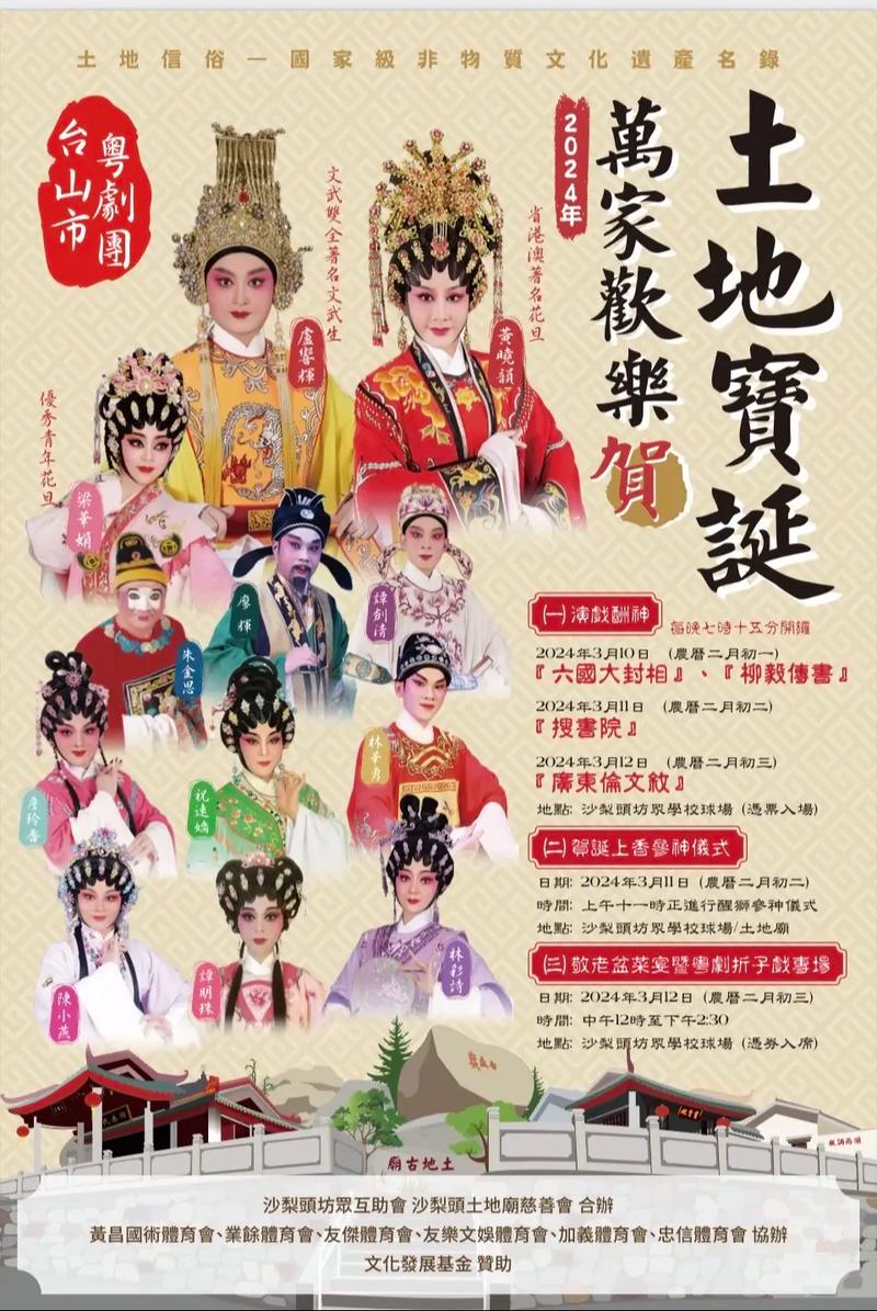 离开菊花哥 第181页