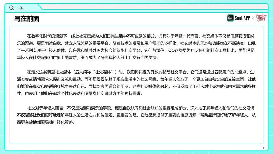 二四六全年免费大全港免费资料大全,绝对策略计划研究_社交版40.12.0