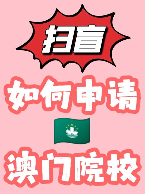 澳门开彩资料查询2023,绝对策略计划研究_社交版40.12.0