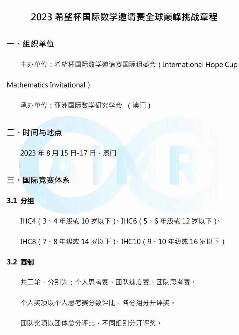 2023澳门内部正版资料大全,设计策略快速解答_整版DKJ656.74