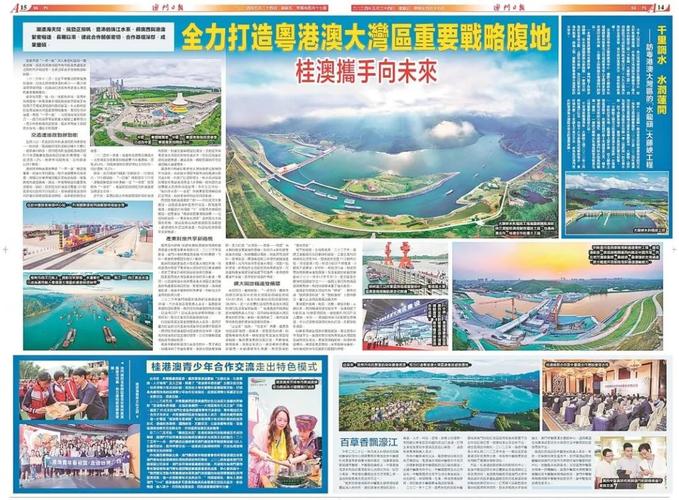策略计划研究 第179页