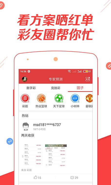 澳门精选天天免费资料2021年,设计策略快速解答_整版DKJ656.74