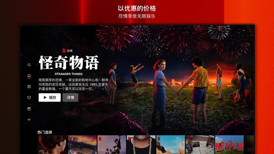 在线看影视网站大全,绝对策略计划研究_社交版40.12.0