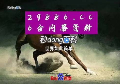 2023澳门资料免费,绝对策略计划研究_社交版40.12.0