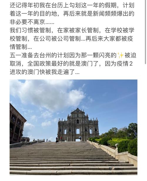 2022正版澳门全年免费资料令,绝对策略计划研究_社交版40.12.0