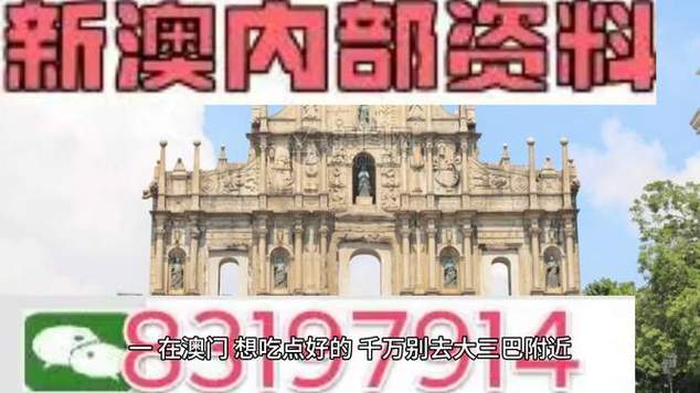 新澳门资料免费长期公开,绝对策略计划研究_社交版40.12.0