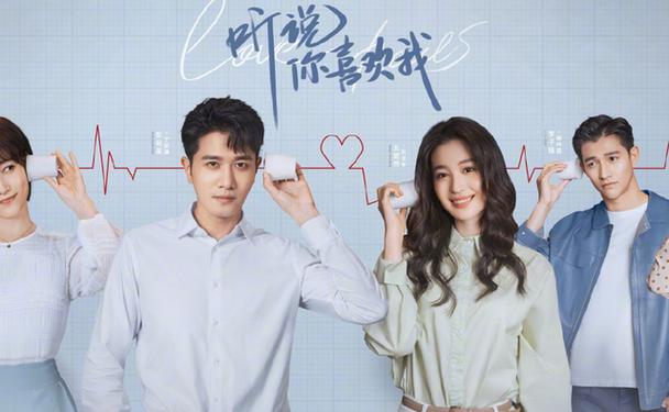 听说你喜欢我电视剧在线观看完整版,真实经典策略设计_VR型43.237