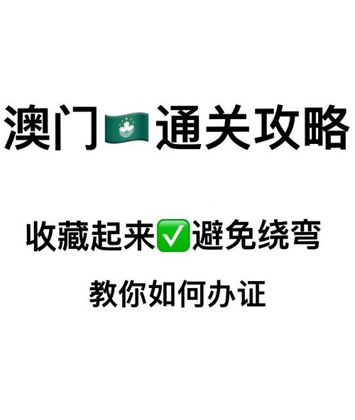 2023澳门三肖三码期期准资料,绝对策略计划研究_社交版40.12.0