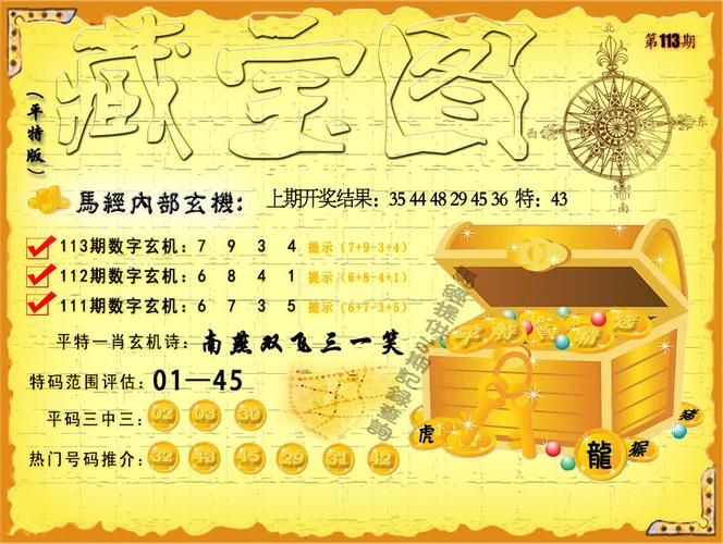 今期澳彩开奖结果,设计策略快速解答_整版DKJ656.74