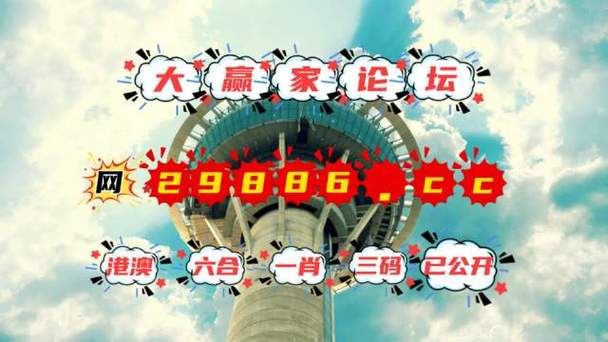 澳门最快开奖现场直播开奖,绝对策略计划研究_社交版40.12.0