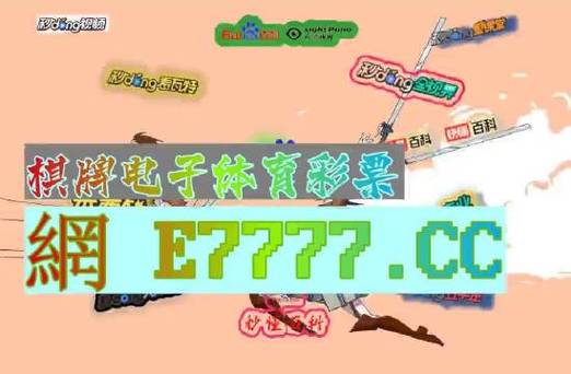 澳门码今晚开奖免费查结果开奖号码,真实经典策略设计_VR型43.237