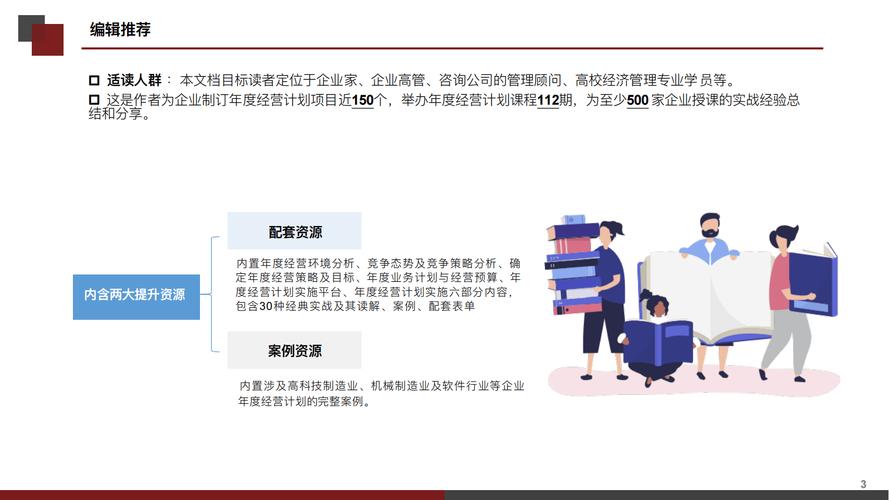 整版DKJ 第179页