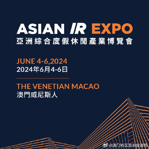 2024年奥门资料免费大全,设计策略快速解答_VR型43.237