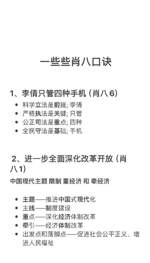 香港全港四肖八码期期精准,真实经典策略设计_VR型43.237