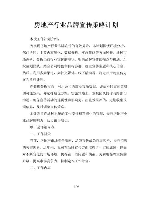 各类体育赛事,绝对策略计划研究_社交版40.12.0