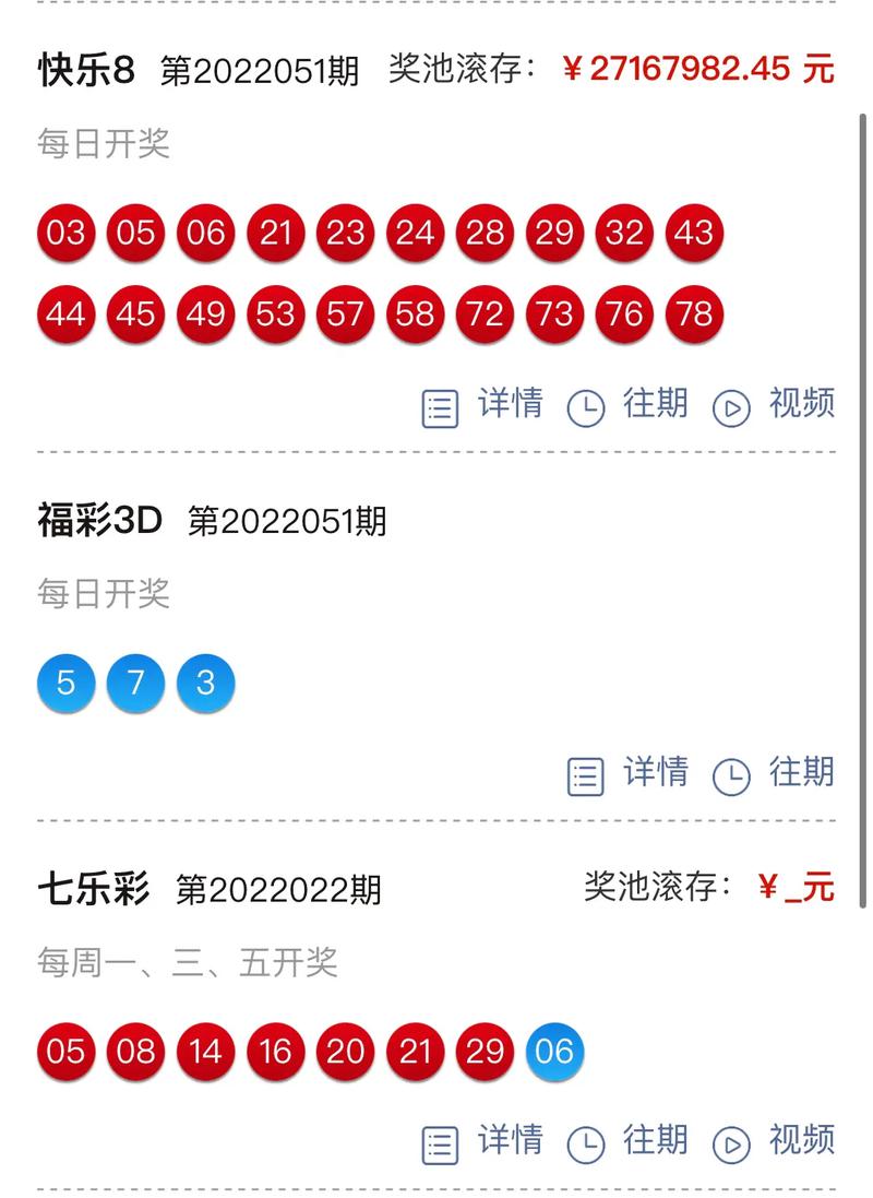 开奖公告今日,设计策略快速解答_整版DKJ656.74