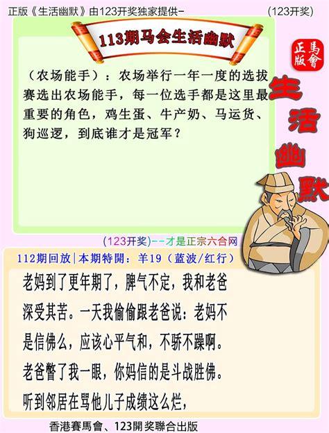 澳门一肖一码100%精准王中王蓝月亮,真实经典策略设计_VR型43.237