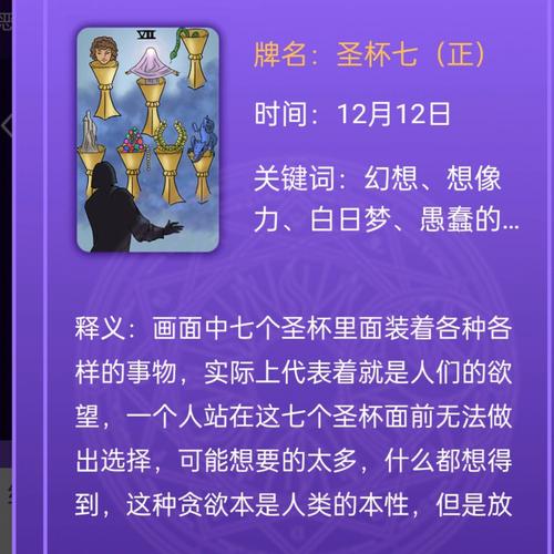 双鱼座运势今日最准,绝对策略计划研究_社交版40.12.0