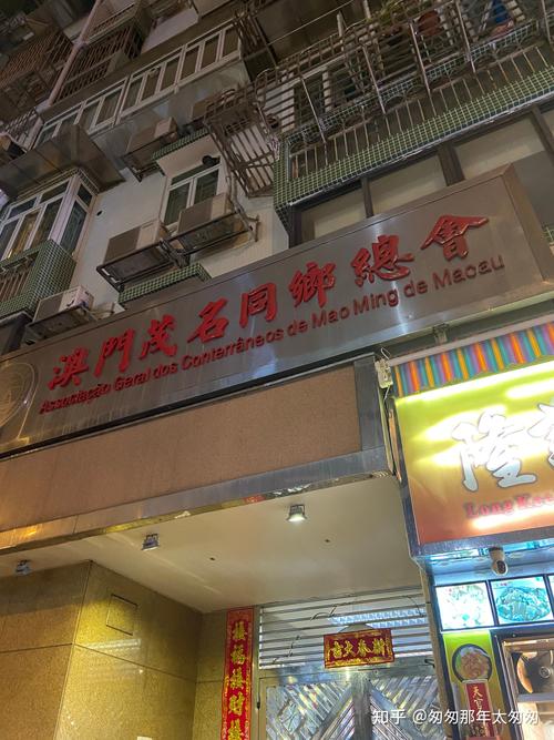 新澳门六开彩历史记录,绝对策略计划研究_社交版40.12.0