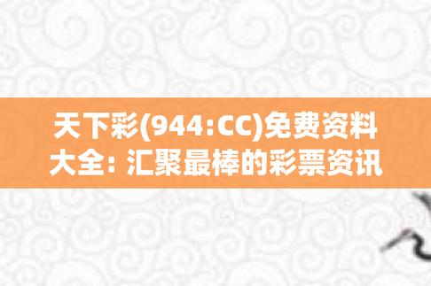 新奥门精准资料免费,设计策略快速解答_整版DKJ656.74