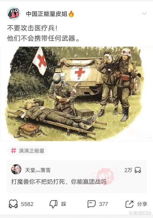 策略计划研究 第171页